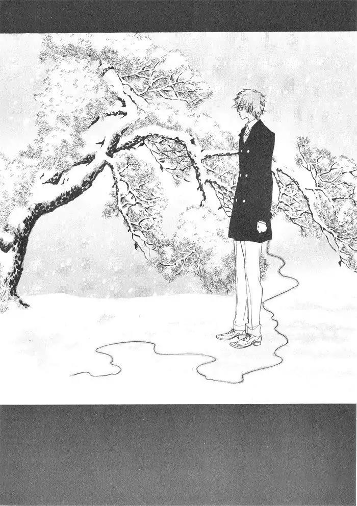 Hannune Banhada! Season 1 Chapter 4.11 page 16 - Vol.4 Chapter 11