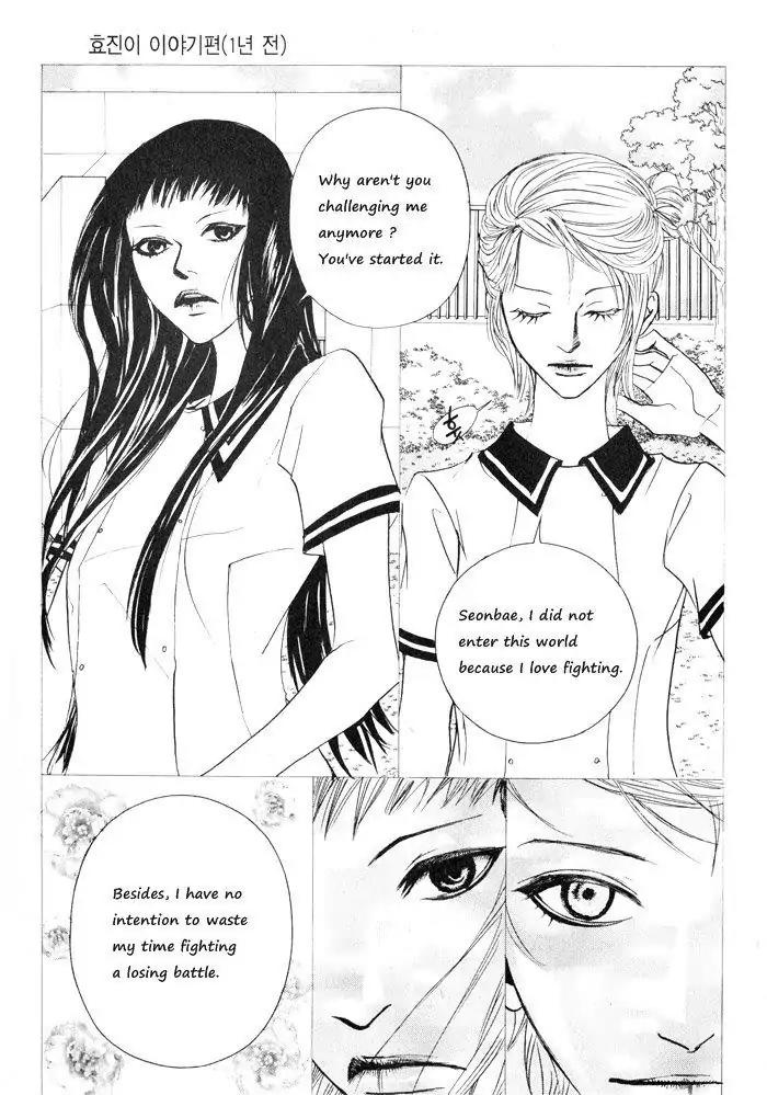 Hannune Banhada! Season 1 Chapter 4.11 page 18 - Vol.4 Chapter 11