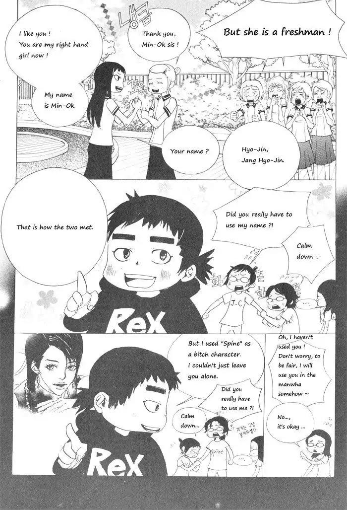 Hannune Banhada! Season 1 Chapter 4.11 page 19 - Vol.4 Chapter 11