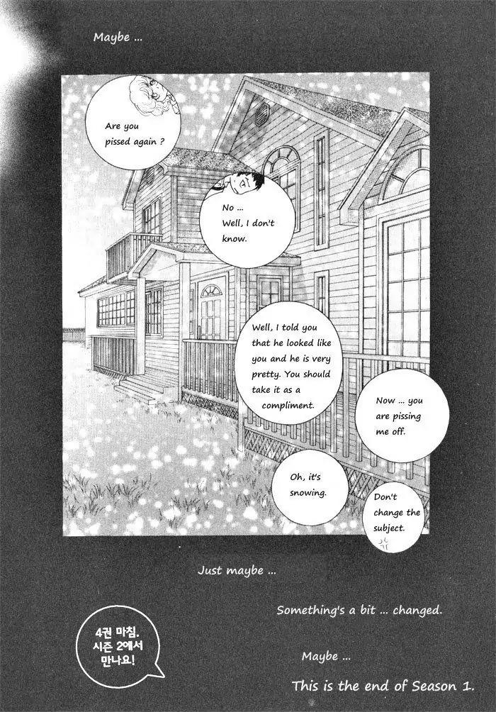 Hannune Banhada! Season 1 Chapter 4.11 page 4 - Vol.4 Chapter 11
