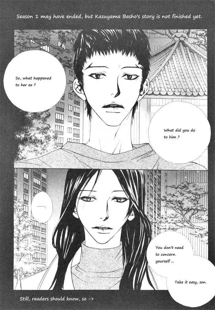 Hannune Banhada! Season 1 Chapter 4.11 page 5 - Vol.4 Chapter 11