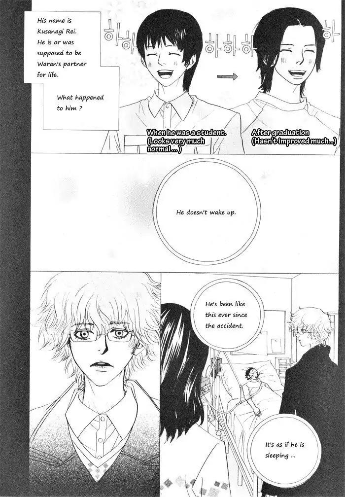 Hannune Banhada! Season 1 Chapter 4.11 page 6 - Vol.4 Chapter 11