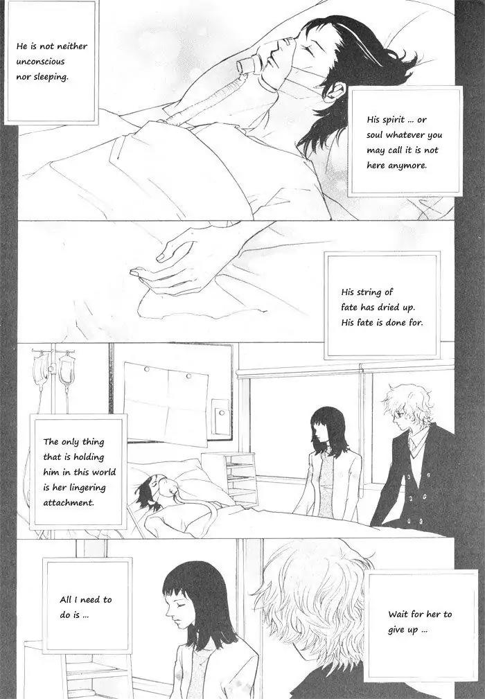 Hannune Banhada! Season 1 Chapter 4.11 page 7 - Vol.4 Chapter 11