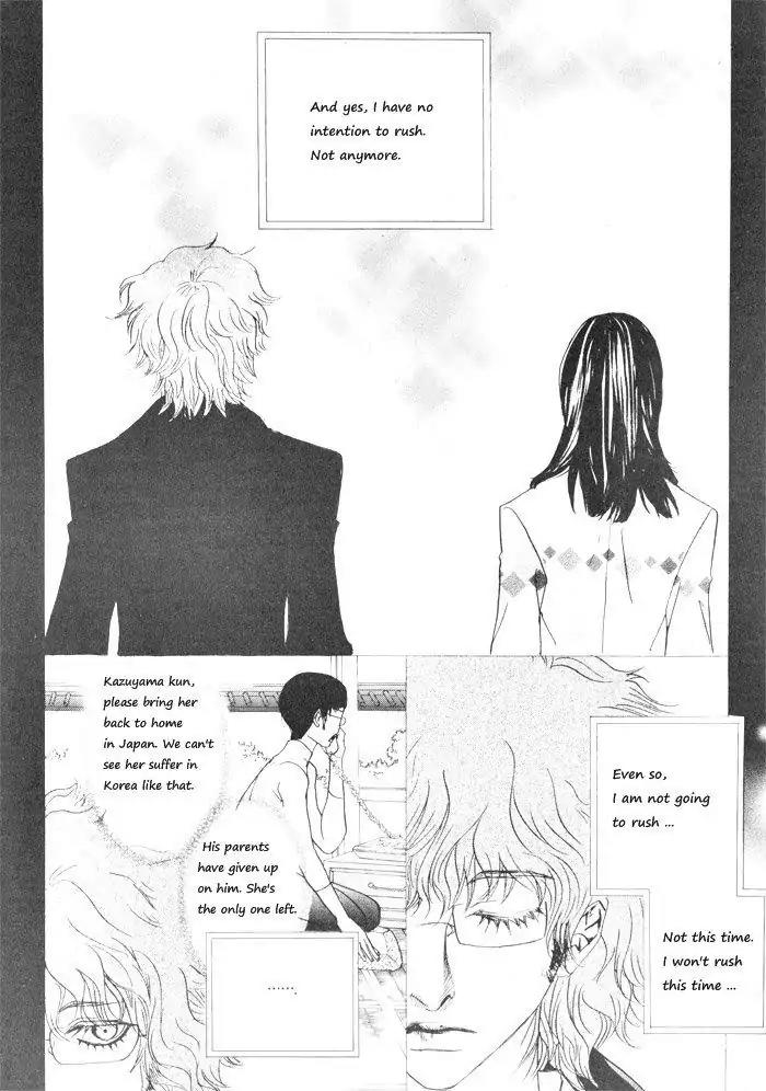 Hannune Banhada! Season 1 Chapter 4.11 page 8 - Vol.4 Chapter 11