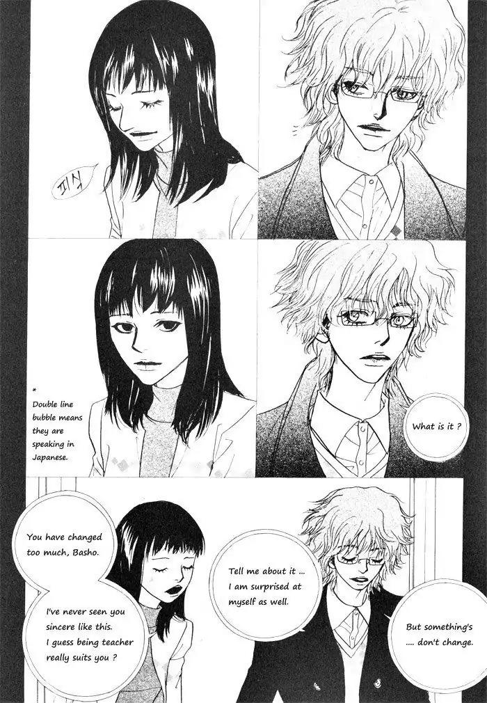 Hannune Banhada! Season 1 Chapter 4.11 page 9 - Vol.4 Chapter 11