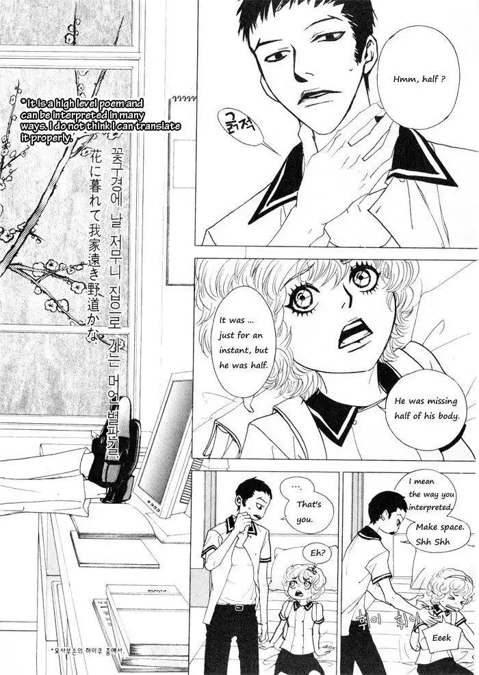 Hannune Banhada! Season 1 Chapter 4.2 page 9 - Vol.4 Chapter 2