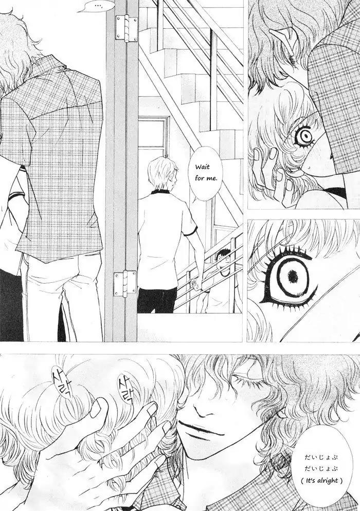 Hannune Banhada! Season 1 Chapter 4.3 page 10 - Vol.4 Chapter 3