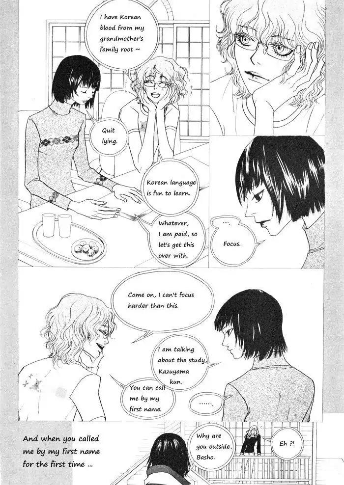 Hannune Banhada! Season 1 Chapter 4.4 page 11 - Vol.4 Chapter 4