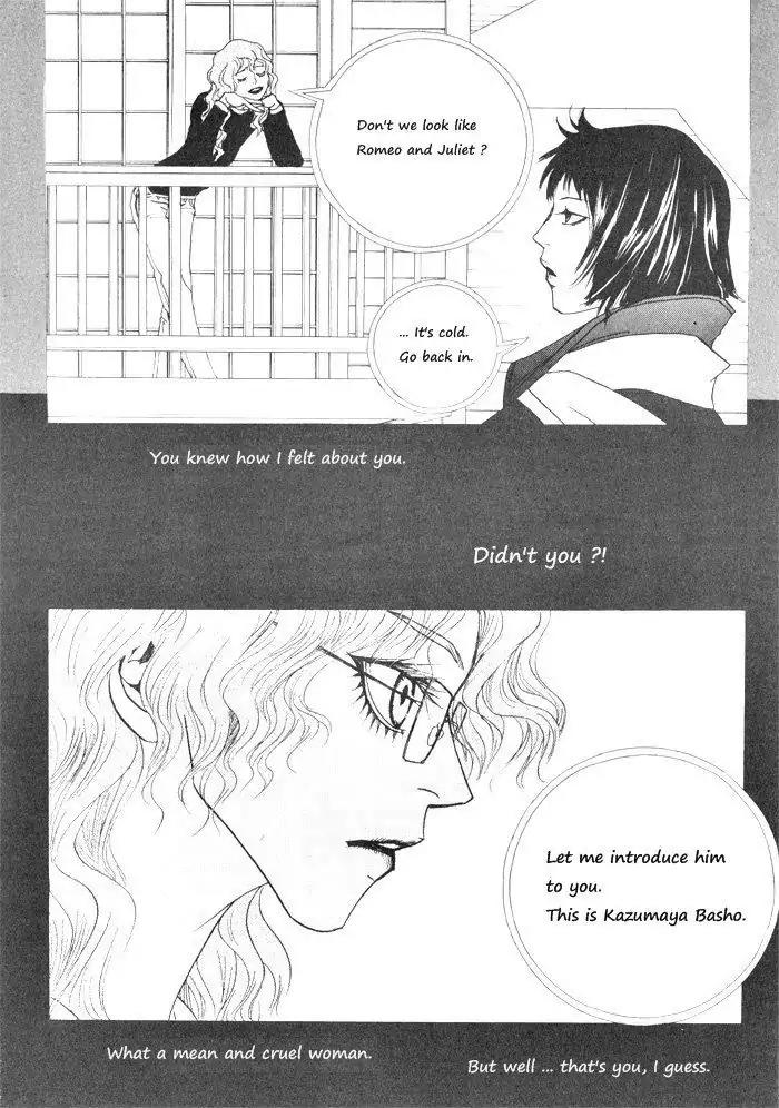 Hannune Banhada! Season 1 Chapter 4.4 page 13 - Vol.4 Chapter 4