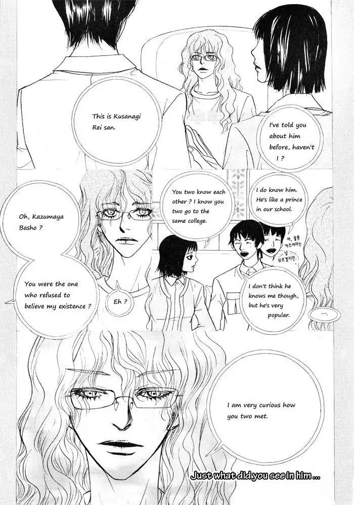 Hannune Banhada! Season 1 Chapter 4.4 page 14 - Vol.4 Chapter 4