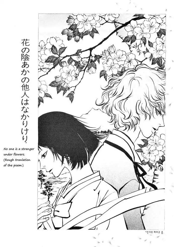 Hannune Banhada! Season 1 Chapter 4.4 page 8 - Vol.4 Chapter 4