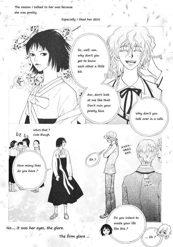 Hannune Banhada! Season 1 Chapter 4.4 page 9 - Vol.4 Chapter 4