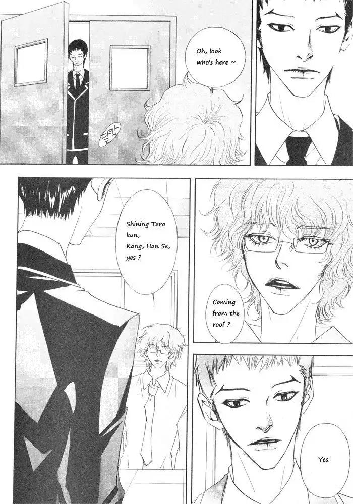 Hannune Banhada! Season 1 Chapter 4.5 page 11 - Vol.4 Chapter 5