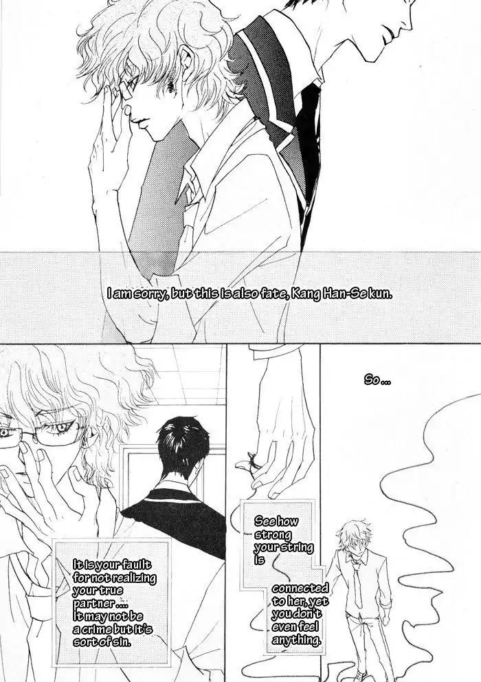 Hannune Banhada! Season 1 Chapter 4.5 page 12 - Vol.4 Chapter 5
