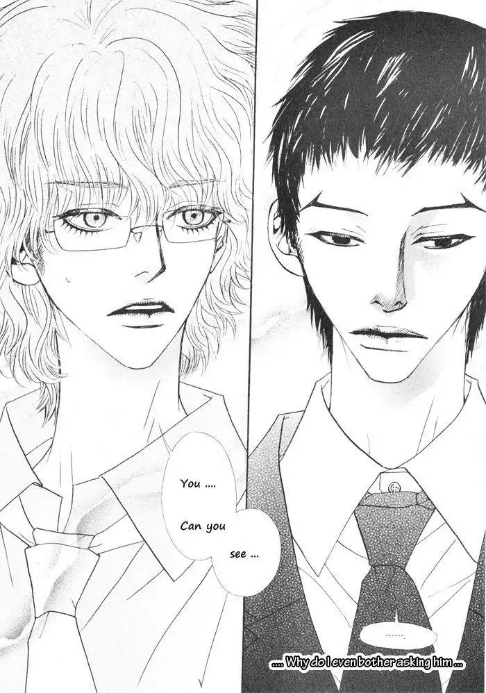 Hannune Banhada! Season 1 Chapter 4.5 page 15 - Vol.4 Chapter 5