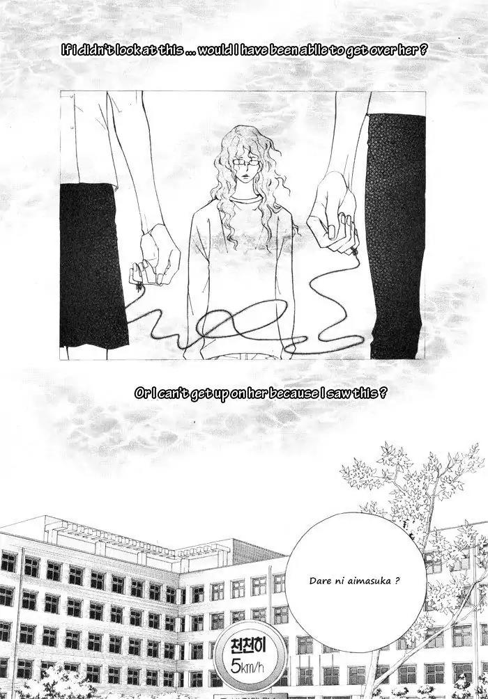 Hannune Banhada! Season 1 Chapter 4.5 page 2 - Vol.4 Chapter 5