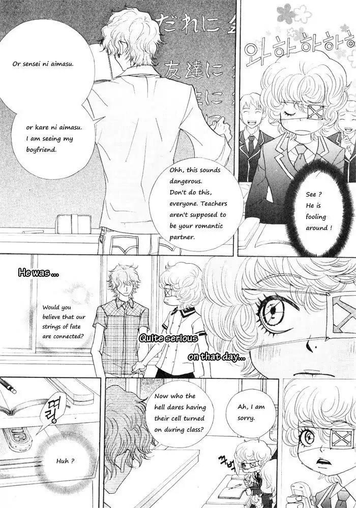 Hannune Banhada! Season 1 Chapter 4.5 page 4 - Vol.4 Chapter 5
