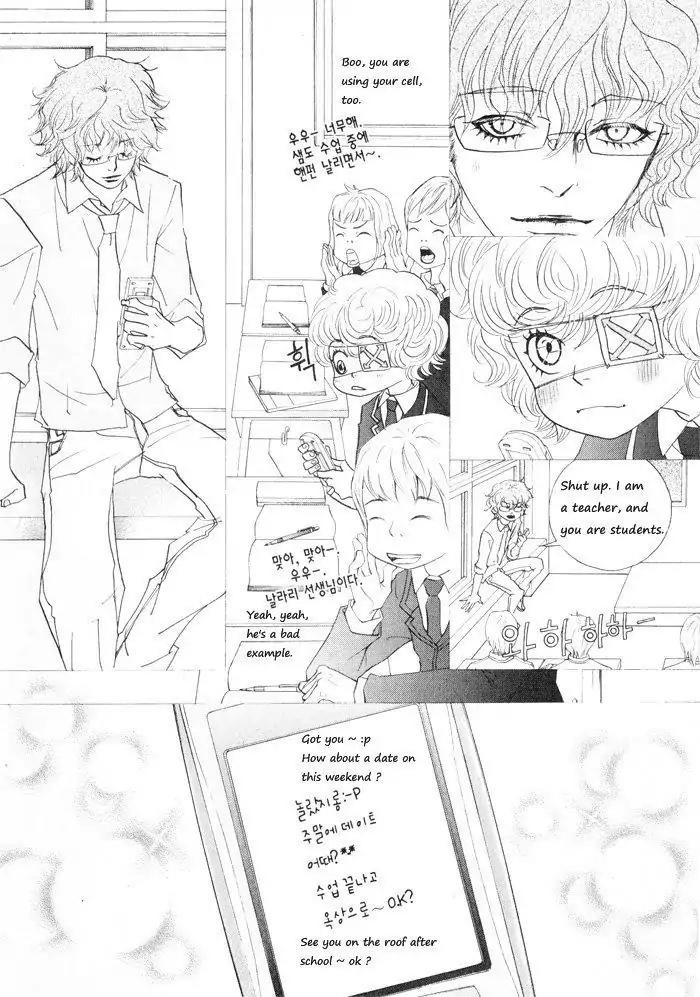 Hannune Banhada! Season 1 Chapter 4.5 page 5 - Vol.4 Chapter 5
