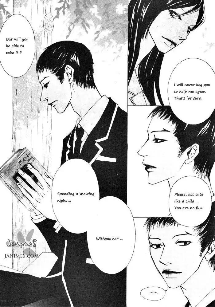 Hannune Banhada! Season 1 Chapter 4.7 page 14 - Vol.4 Chapter 7