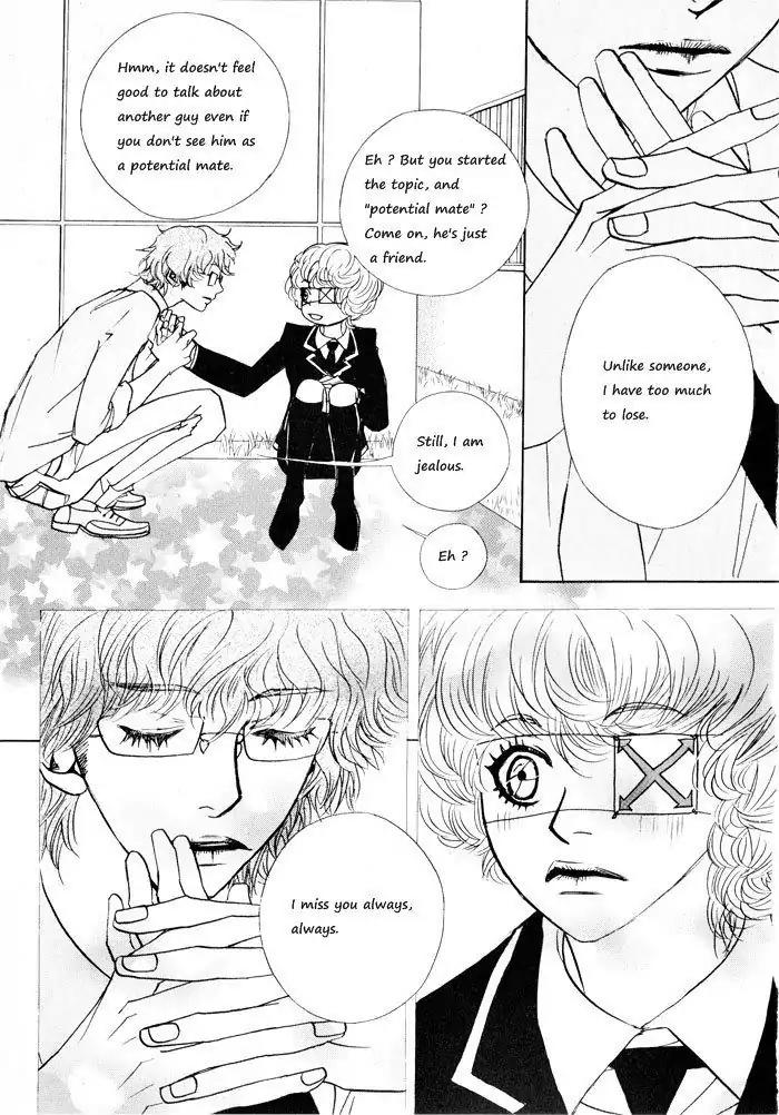 Hannune Banhada! Season 1 Chapter 4.7 page 6 - Vol.4 Chapter 7