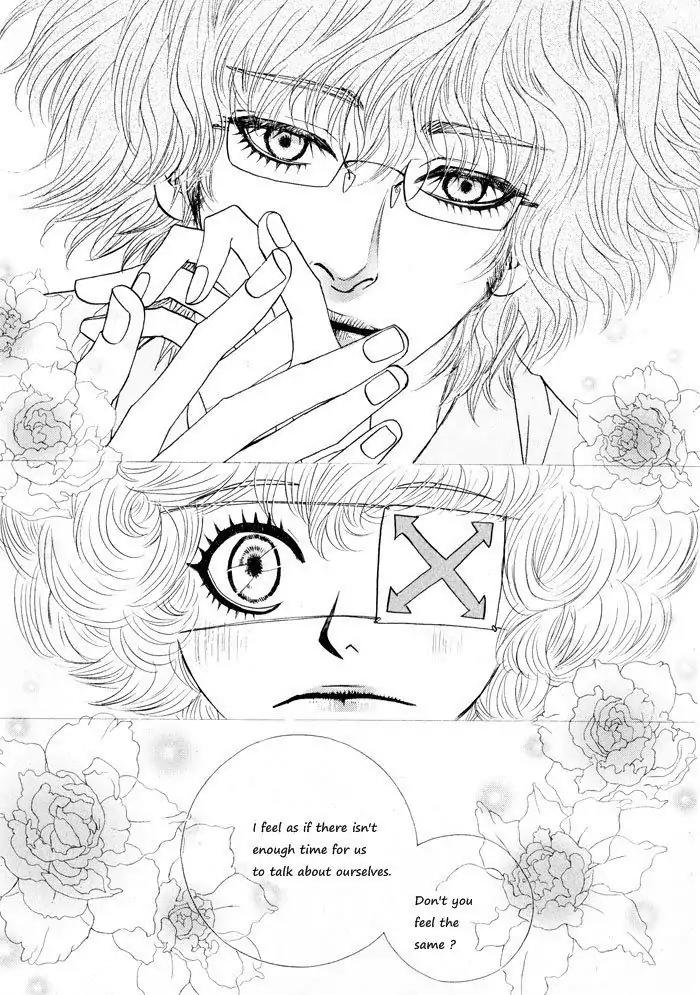 Hannune Banhada! Season 1 Chapter 4.7 page 7 - Vol.4 Chapter 7