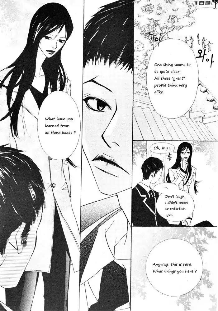 Hannune Banhada! Season 1 Chapter 4.7 page 9 - Vol.4 Chapter 7