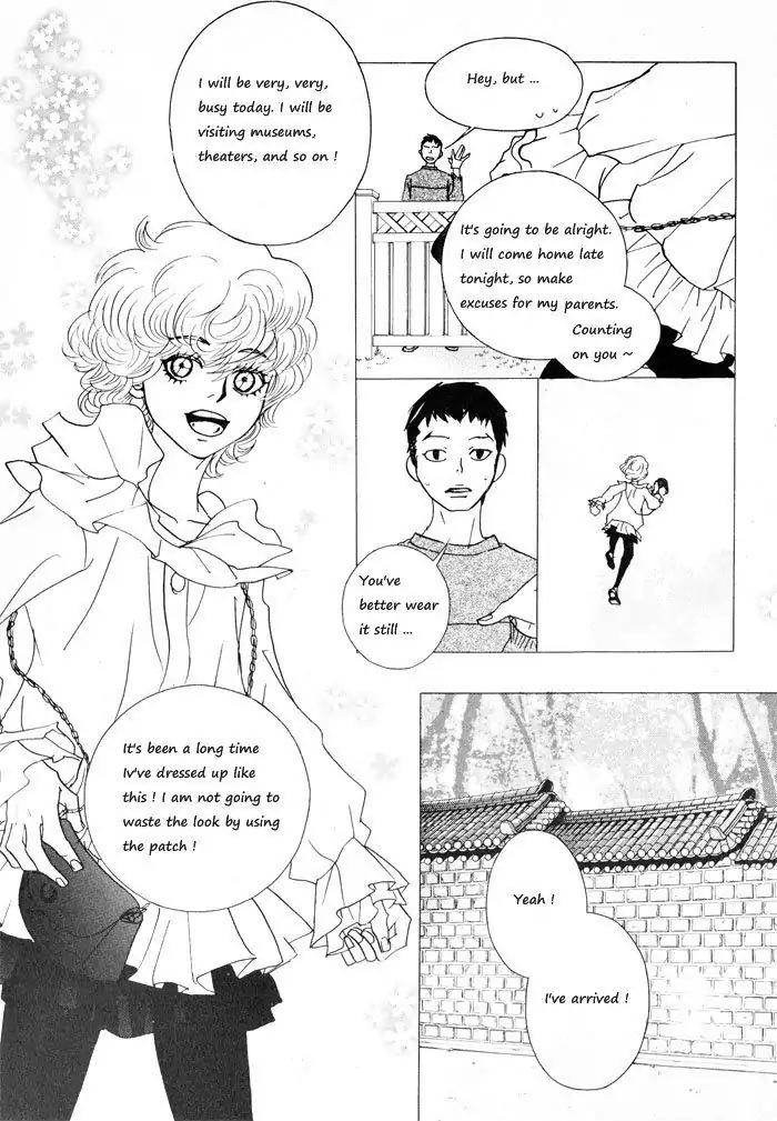 Hannune Banhada! Season 1 Chapter 4.8 page 1 - Vol.4 Chapter 8