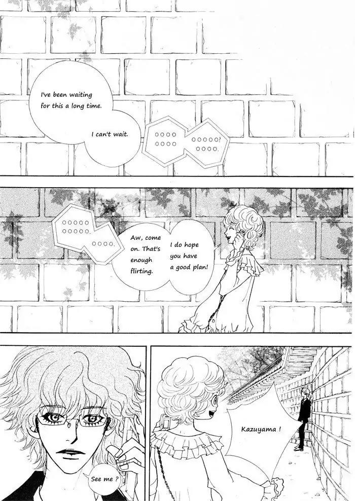 Hannune Banhada! Season 1 Chapter 4.8 page 3 - Vol.4 Chapter 8