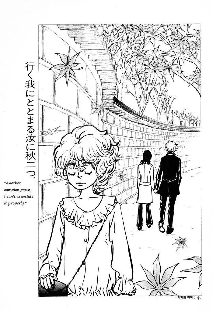 Hannune Banhada! Season 1 Chapter 4.8 page 6 - Vol.4 Chapter 8