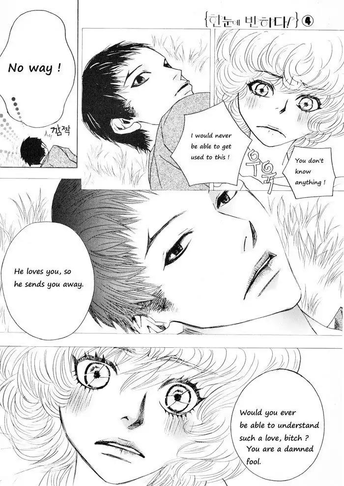 Hannune Banhada! Season 1 Chapter 4.8 page 9 - Vol.4 Chapter 8