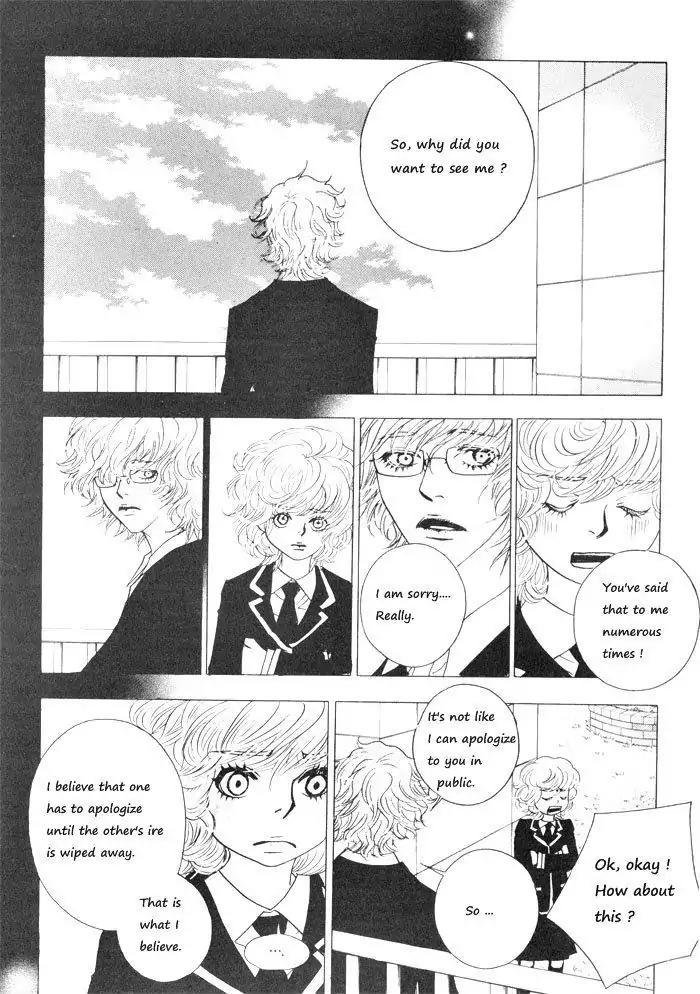 Hannune Banhada! Season 1 Chapter 4.9 page 11 - Vol.4 Chapter 9