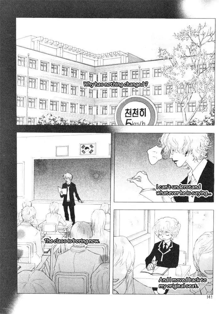 Hannune Banhada! Season 1 Chapter 4.9 page 9 - Vol.4 Chapter 9