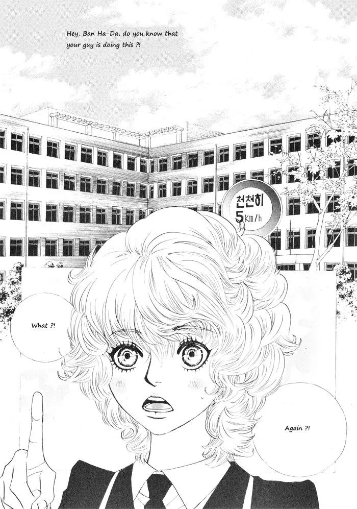 Hannune Banhada! Season 2 Chapter 1.0 page 119 - Vol.1 Chapter 0