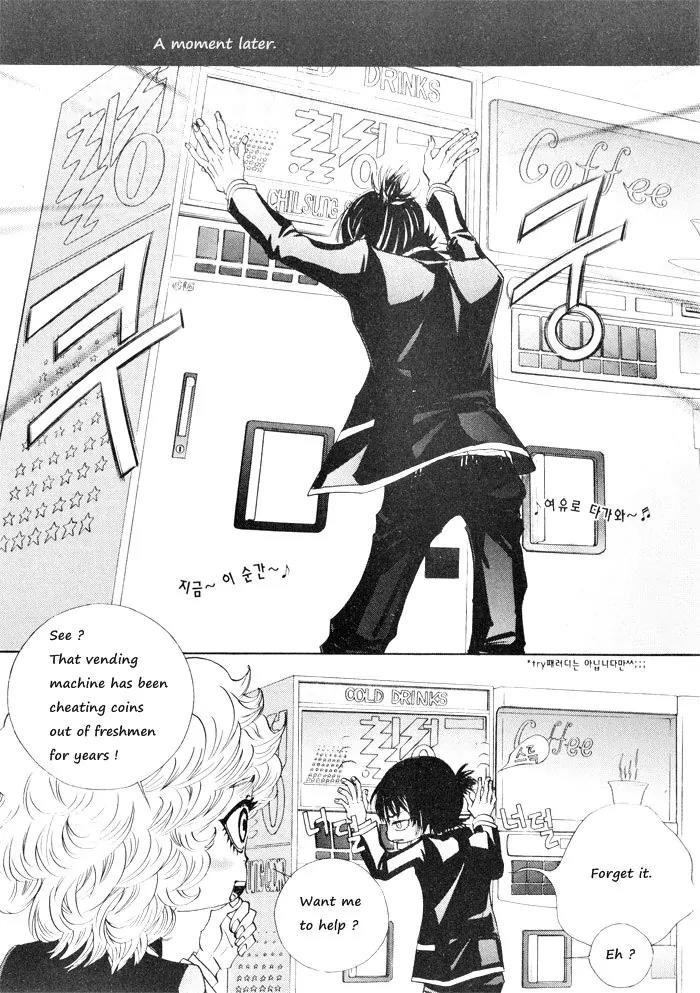 Hannune Banhada! Season 2 Chapter 1.0 page 121 - Vol.1 Chapter 0