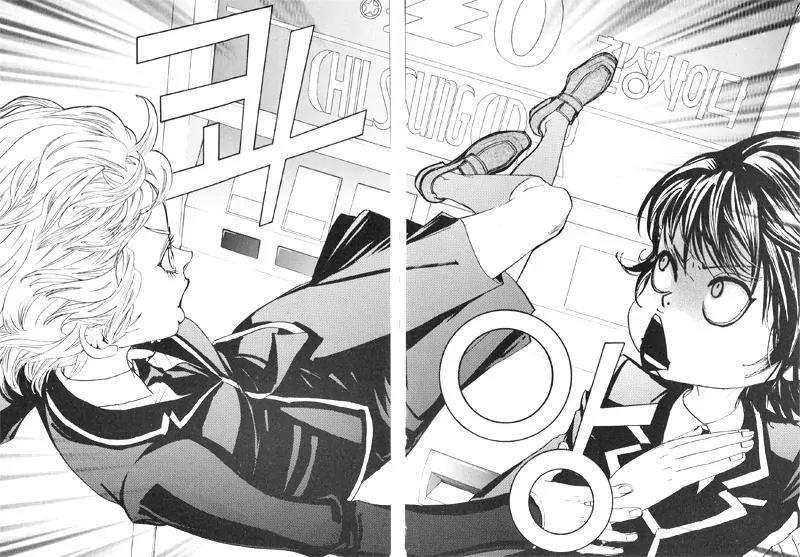 Hannune Banhada! Season 2 Chapter 1.0 page 125 - Vol.1 Chapter 0