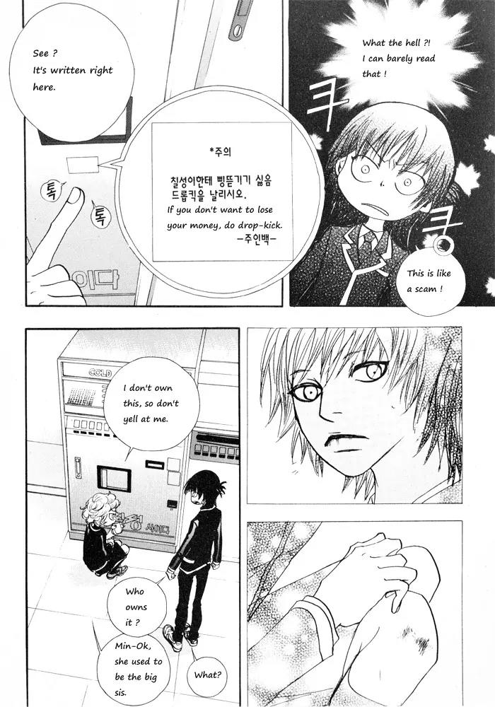 Hannune Banhada! Season 2 Chapter 1.0 page 133 - Vol.1 Chapter 0