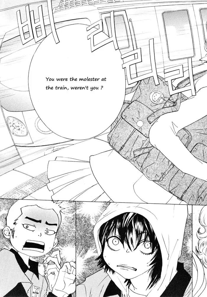 Hannune Banhada! Season 2 Chapter 1.0 page 15 - Vol.1 Chapter 0