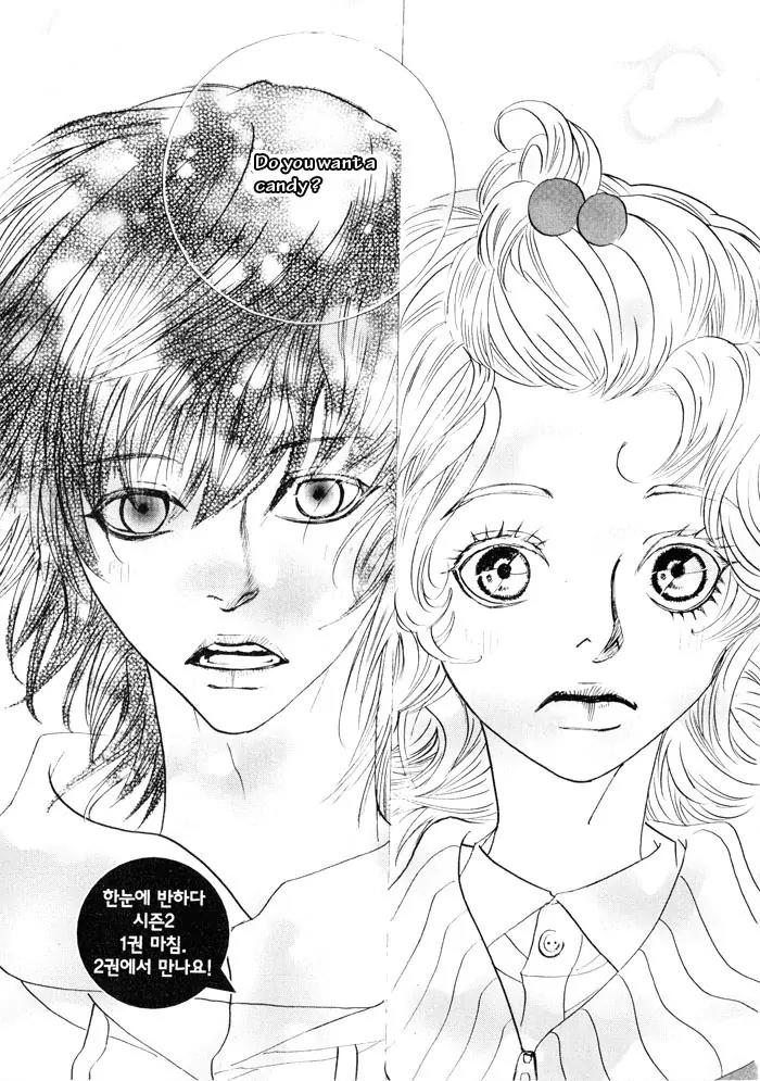 Hannune Banhada! Season 2 Chapter 1.0 page 166 - Vol.1 Chapter 0