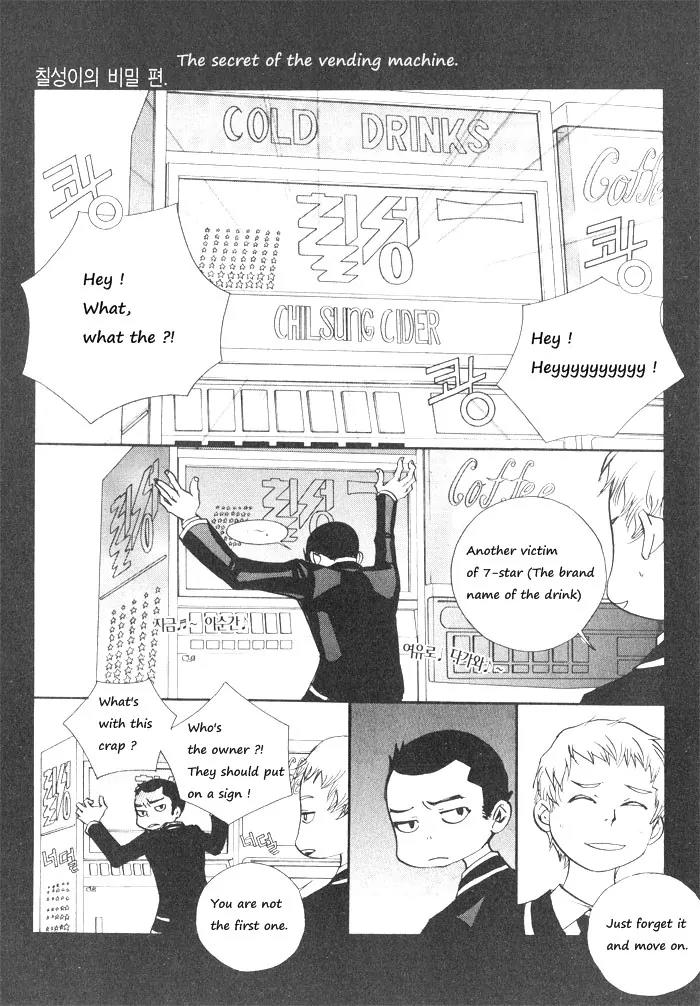 Hannune Banhada! Season 2 Chapter 1.0 page 167 - Vol.1 Chapter 0