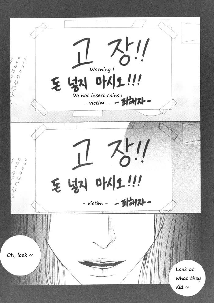 Hannune Banhada! Season 2 Chapter 1.0 page 169 - Vol.1 Chapter 0