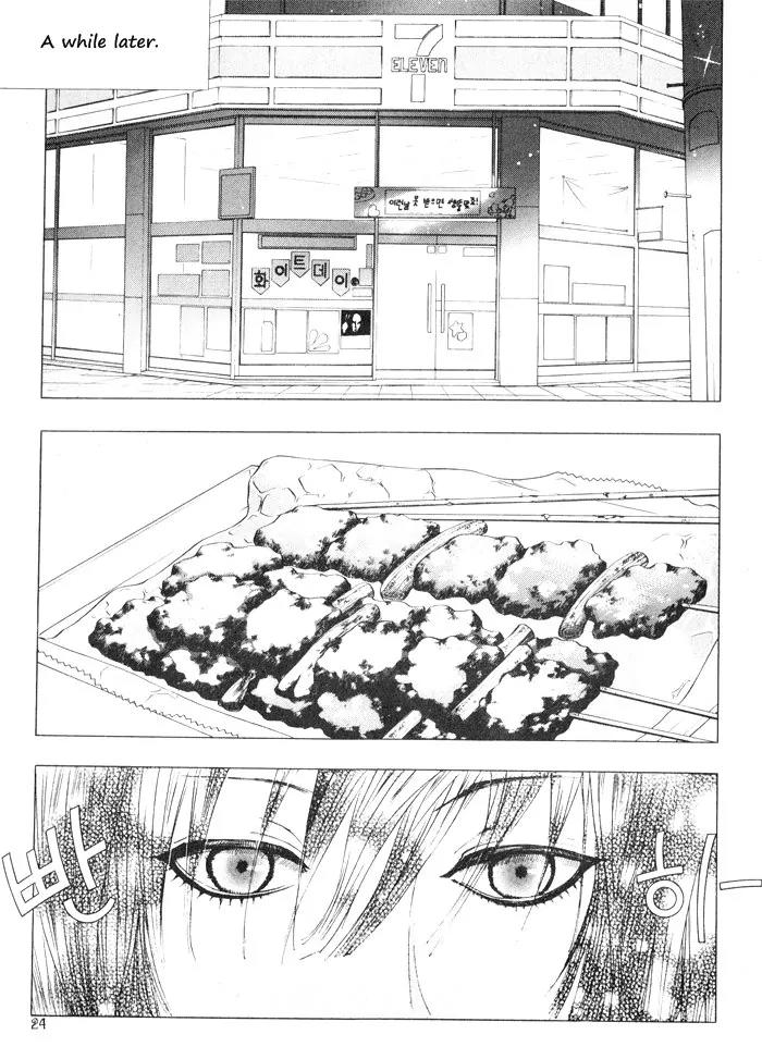 Hannune Banhada! Season 2 Chapter 1.0 page 21 - Vol.1 Chapter 0