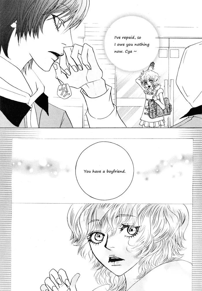 Hannune Banhada! Season 2 Chapter 1.0 page 25 - Vol.1 Chapter 0