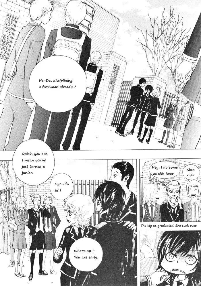 Hannune Banhada! Season 2 Chapter 1.0 page 51 - Vol.1 Chapter 0