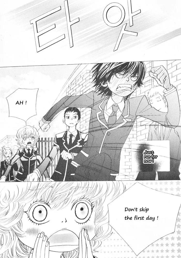 Hannune Banhada! Season 2 Chapter 1.0 page 52 - Vol.1 Chapter 0