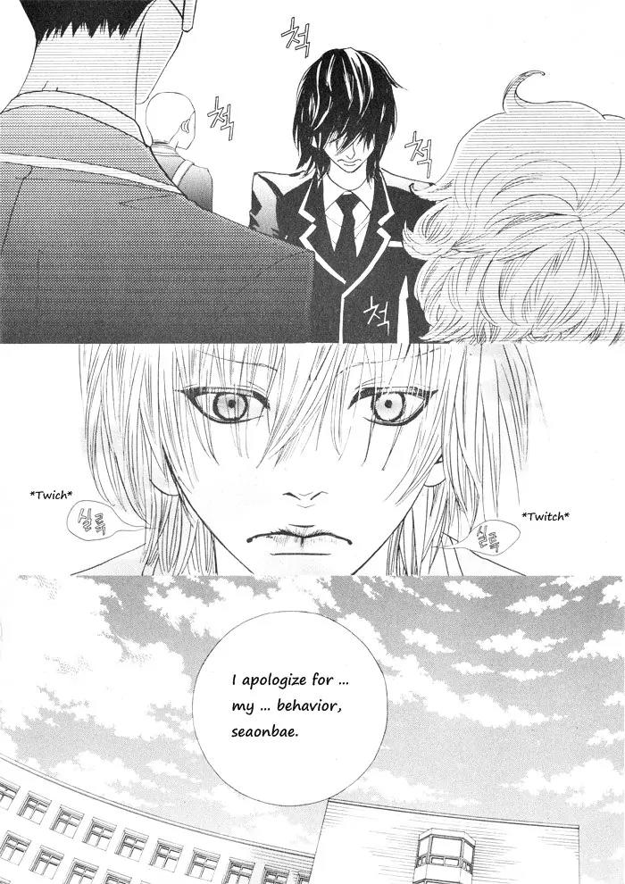 Hannune Banhada! Season 2 Chapter 1.0 page 54 - Vol.1 Chapter 0