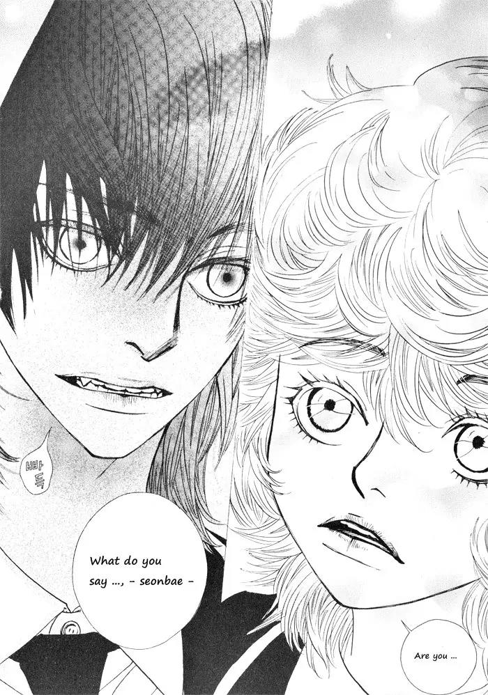 Hannune Banhada! Season 2 Chapter 1.0 page 56 - Vol.1 Chapter 0