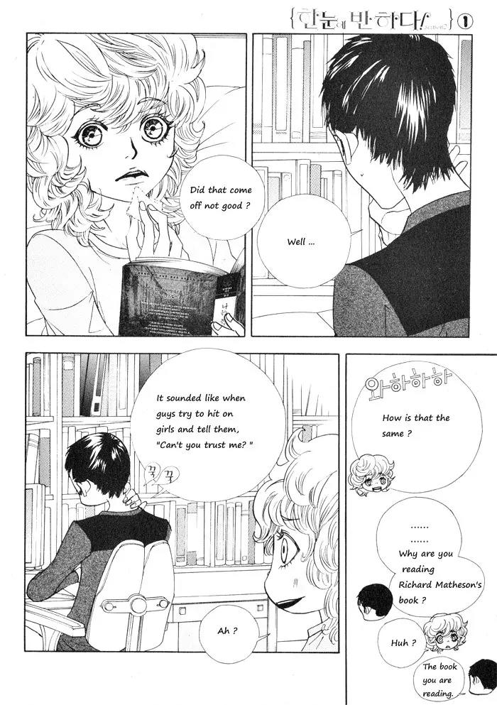Hannune Banhada! Season 2 Chapter 1.0 page 62 - Vol.1 Chapter 0