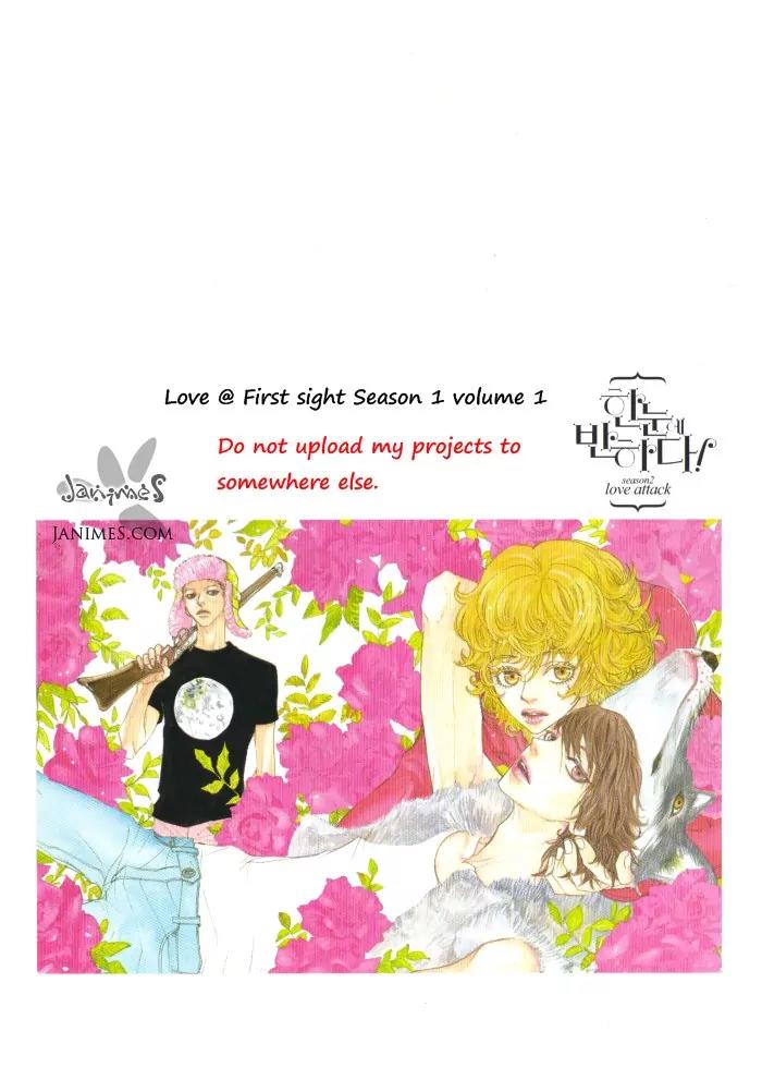 Hannune Banhada! Season 2 Chapter 1.0 page 7 - Vol.1 Chapter 0