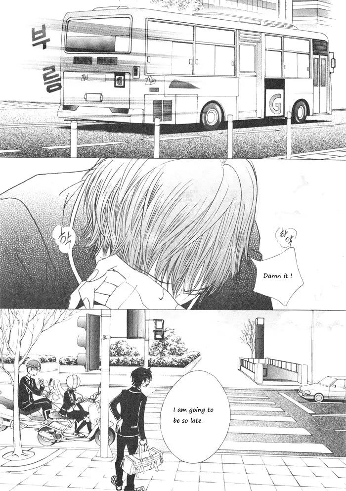 Hannune Banhada! Season 2 Chapter 1.0 page 85 - Vol.1 Chapter 0
