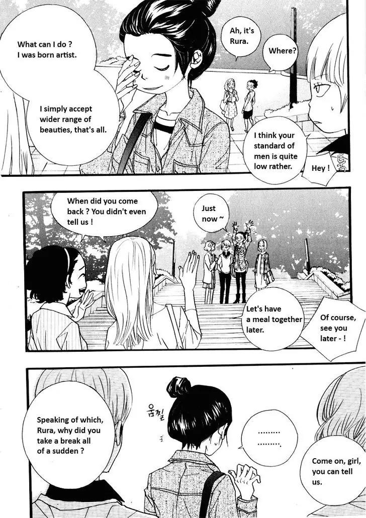 Hannune Banhada! Season 2 Chapter 10.1 page 12 - Vol.10 Chapter 1